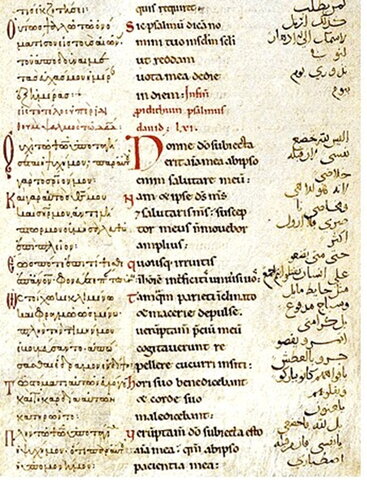 Trilingual Psalter (London, BL Harley 5786) made c. 1100 for Roger II of Sicily