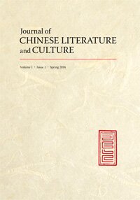 Journal of Chinese Literature and Culture Cover
