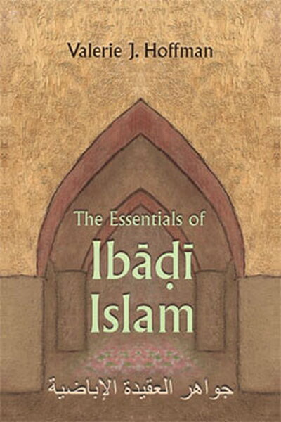  Essentials of Ibadi Islam Cover