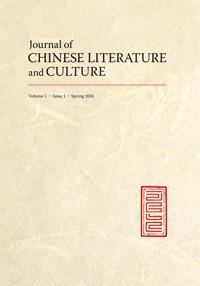 Journal of Chinese Literature and Culture Cover